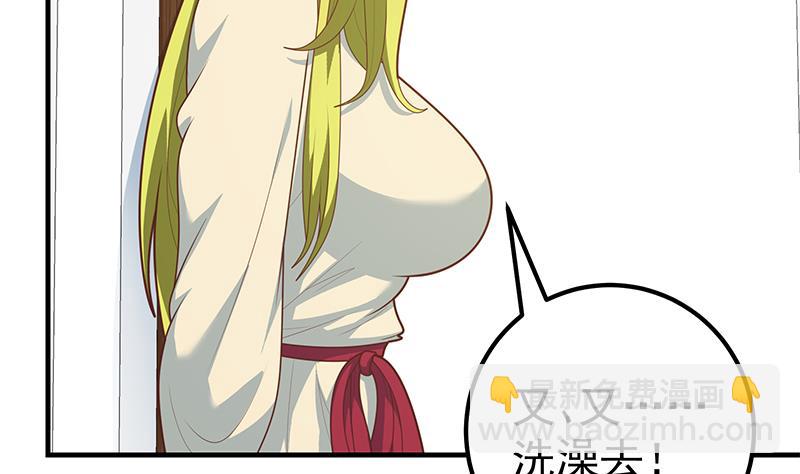 第二季 第181话 刘忙的计划(1/2)-第181话