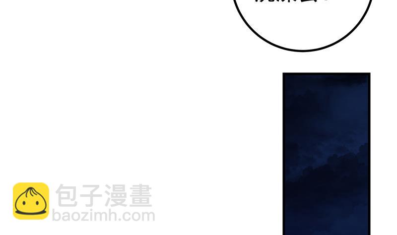 第二季 第181话 刘忙的计划(1/2)-第181话