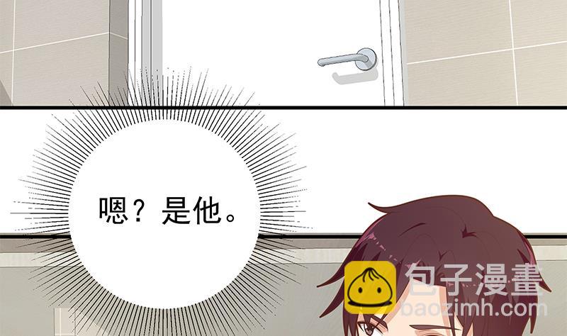 第二季 第183话 都是渣男惹的祸-第183话