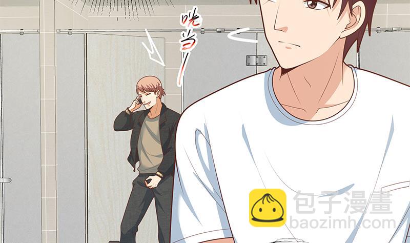 第二季 第183话 都是渣男惹的祸-第183话