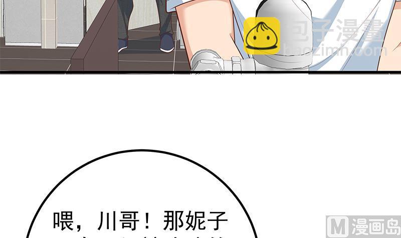 第二季 第183话 都是渣男惹的祸-第183话
