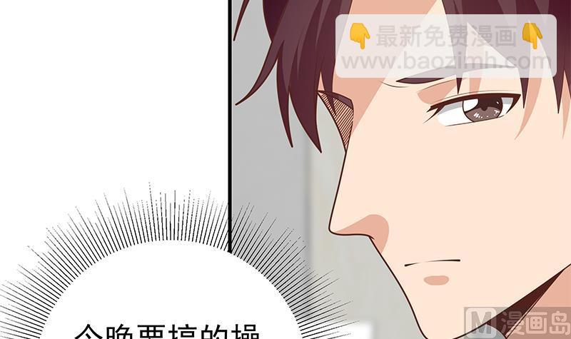 第二季 第183话 都是渣男惹的祸-第183话