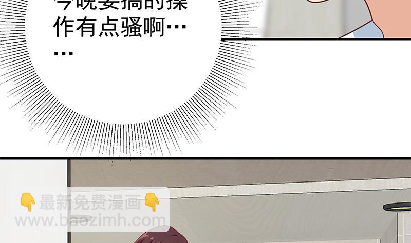 第二季 第183话 都是渣男惹的祸-第183话