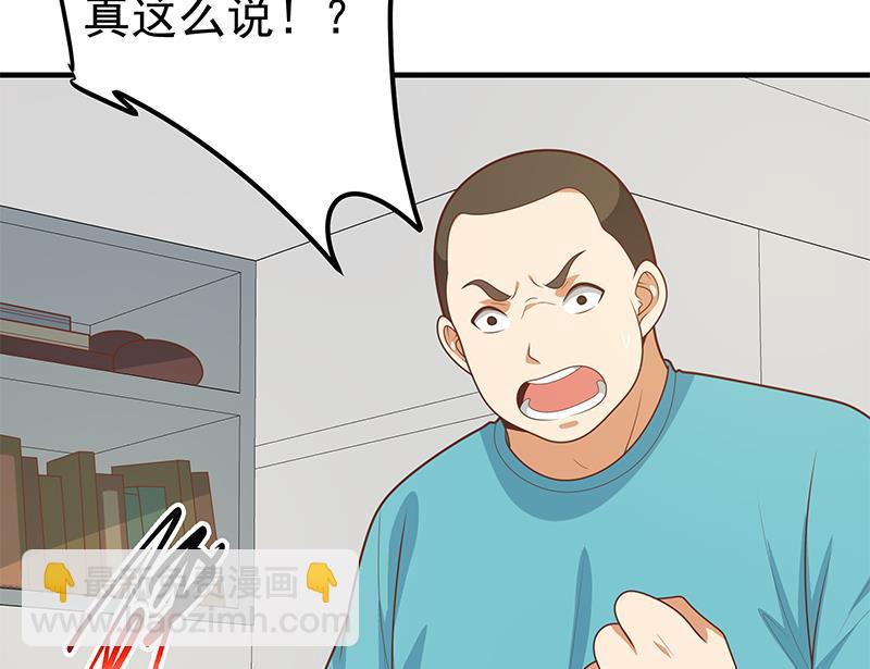 第二季 第183话 都是渣男惹的祸-第183话