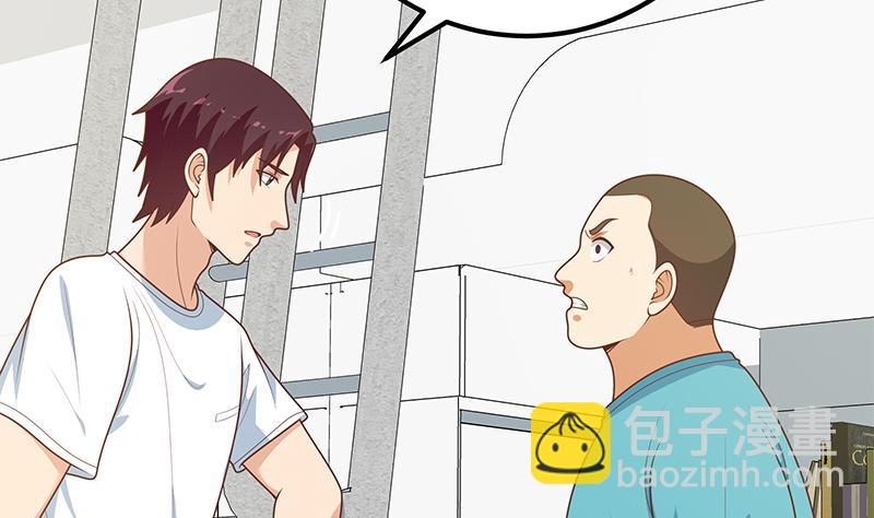 第二季 第183话 都是渣男惹的祸-第183话