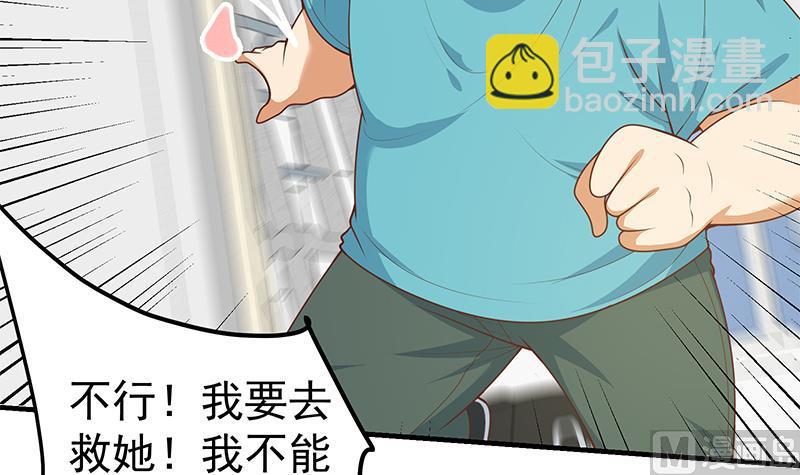 第二季 第183话 都是渣男惹的祸-第183话