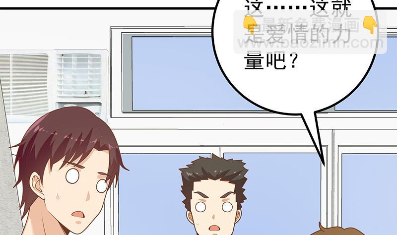 第二季 第183话 都是渣男惹的祸-第183话
