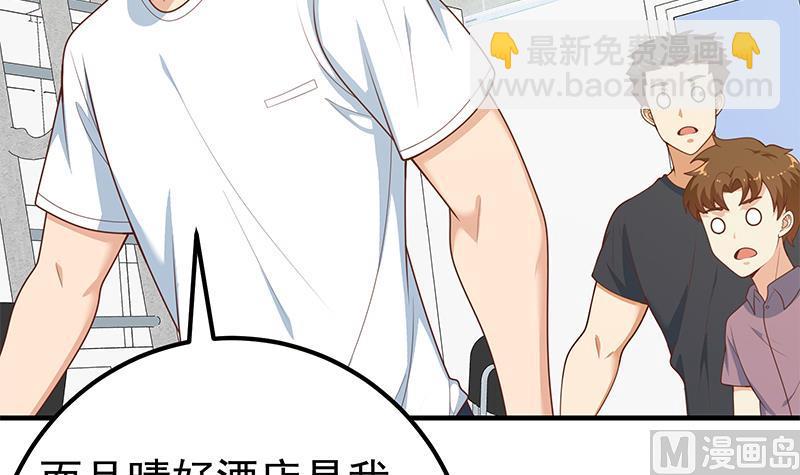 第二季 第183话 都是渣男惹的祸-第183话