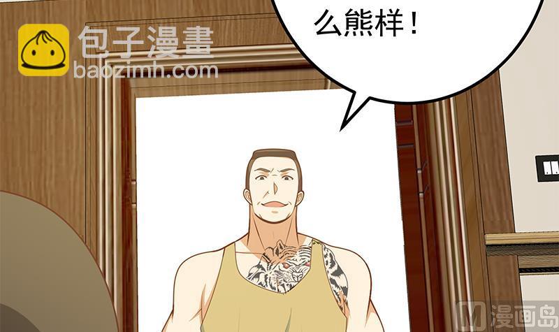 第二季 第183话 都是渣男惹的祸-第183话