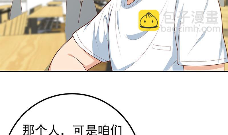 第二季 第183话 都是渣男惹的祸-第183话