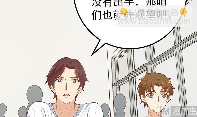 第二季 第183话 都是渣男惹的祸-第183话