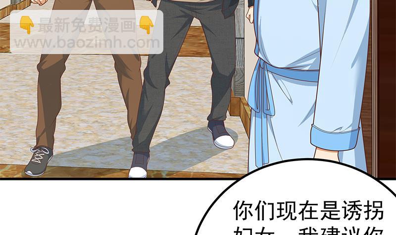 第二季 第185话 懵逼的真相-第185话