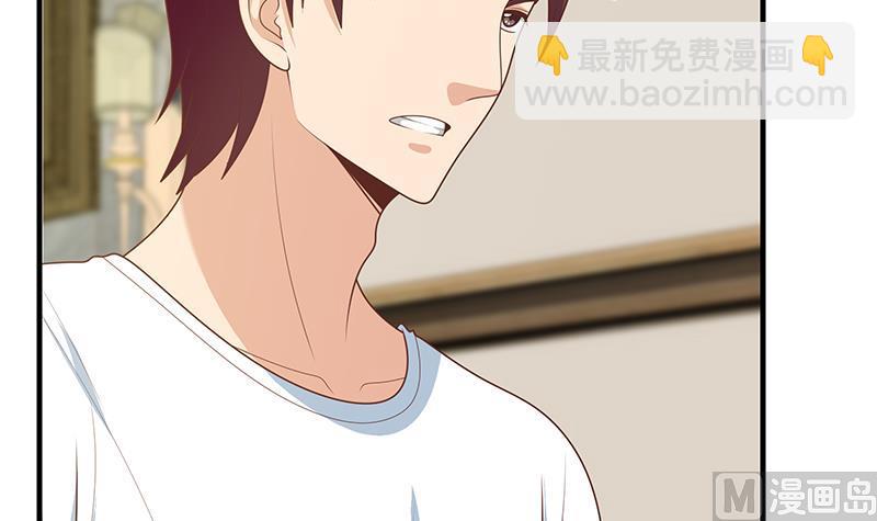 第二季 第185话 懵逼的真相-第185话