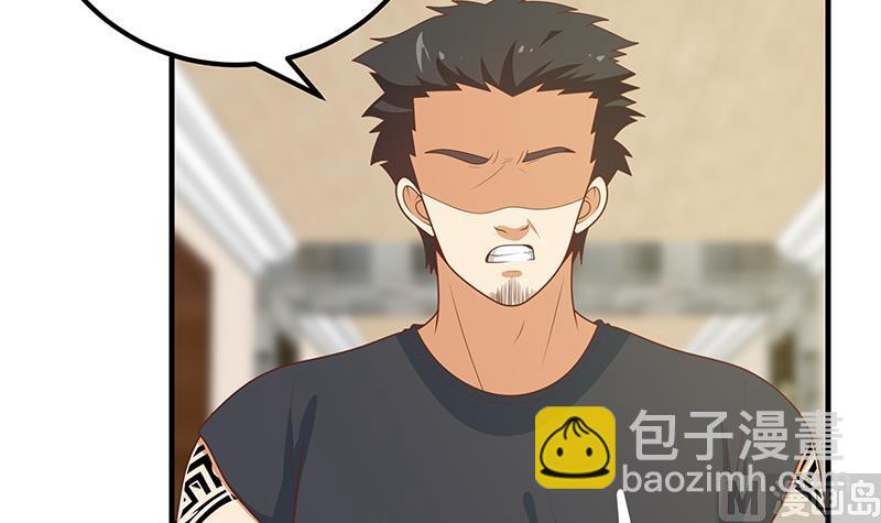 第二季 第185话 懵逼的真相-第185话
