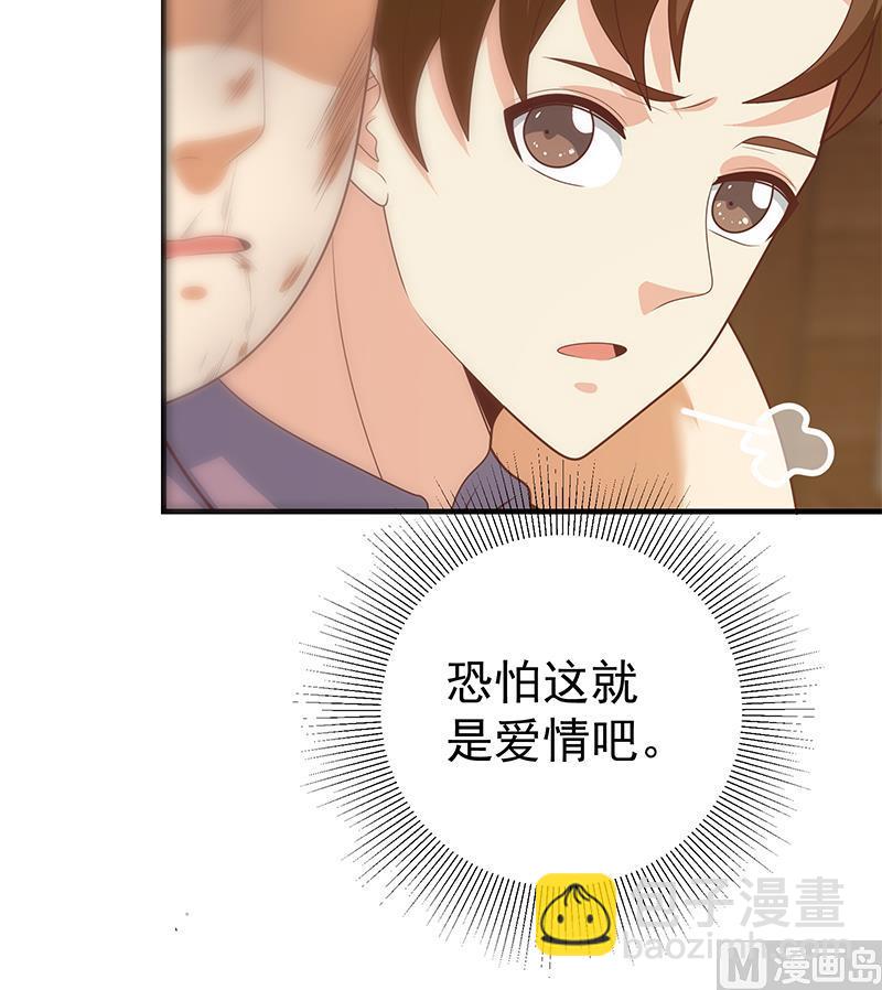 第二季 第185话 懵逼的真相-第185话