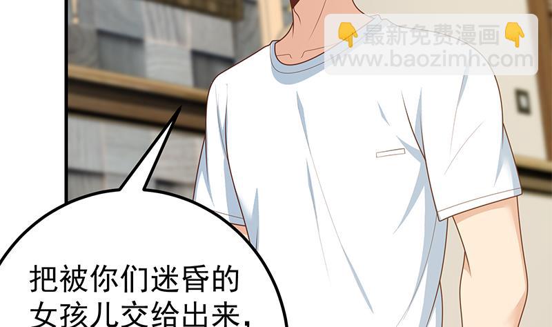 第二季 第185话 懵逼的真相-第185话