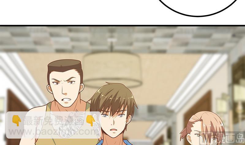 第二季 第185话 懵逼的真相-第185话