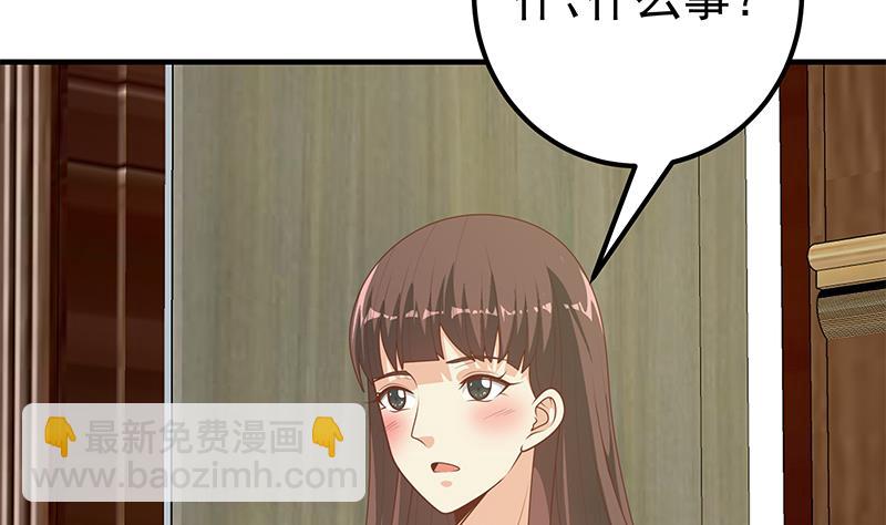 第二季 第185话 懵逼的真相-第185话