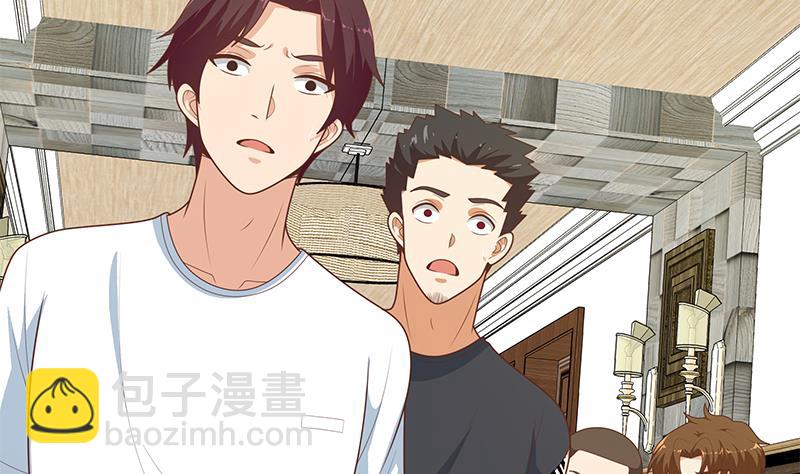 第二季 第185话 懵逼的真相-第185话