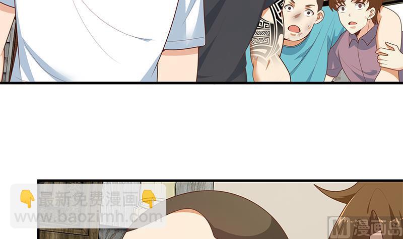 第二季 第185话 懵逼的真相-第185话
