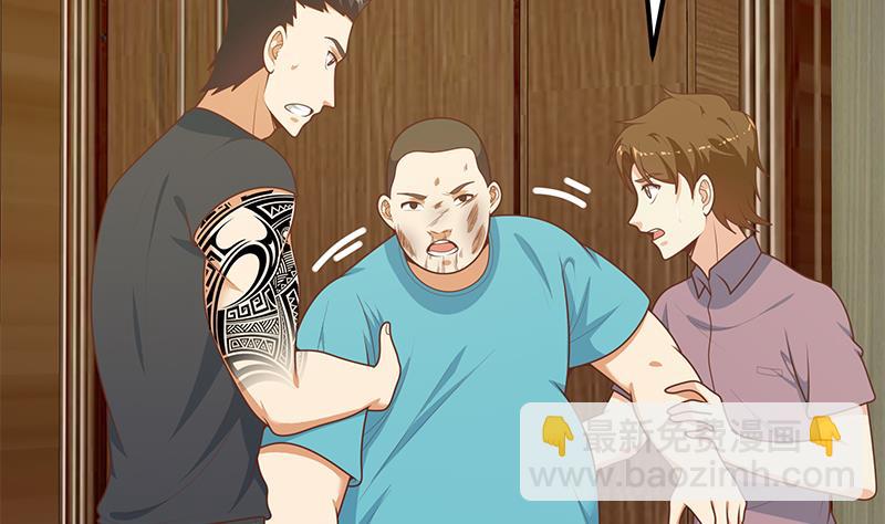 第二季 第185话 懵逼的真相-第185话