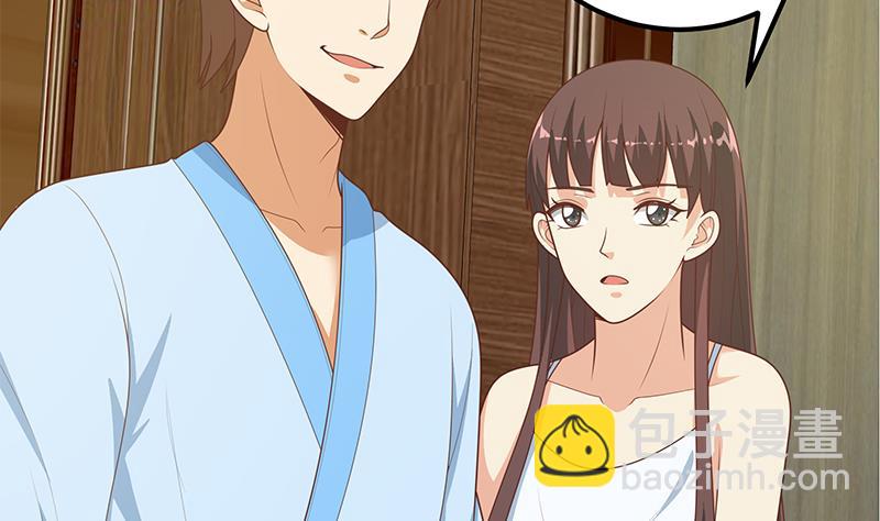 第二季 第185话 懵逼的真相-第185话