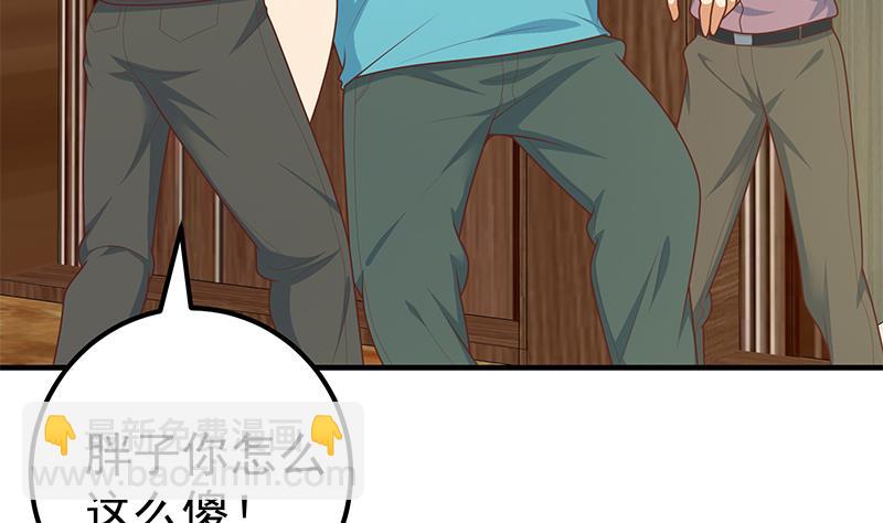 第二季 第185话 懵逼的真相-第185话