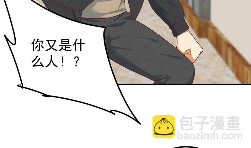 第二季 第185话 懵逼的真相-第185话