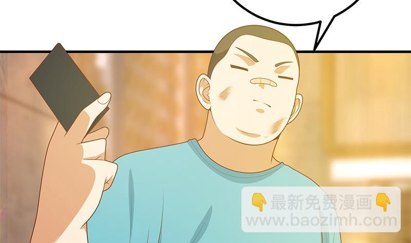 第二季 第187话 胖子的真实身份-第187话