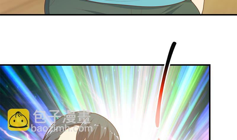 第二季 第187话 胖子的真实身份-第187话