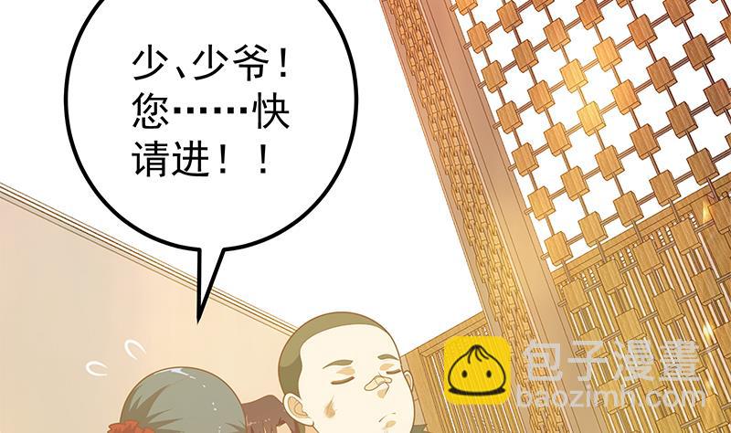 第二季 第187话 胖子的真实身份-第187话