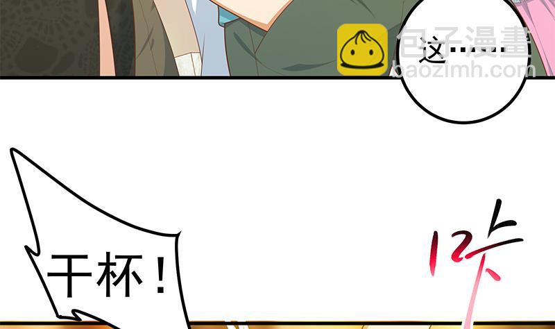 第二季 第187话 胖子的真实身份-第187话