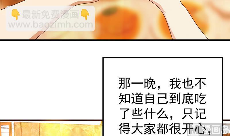第二季 第187话 胖子的真实身份-第187话