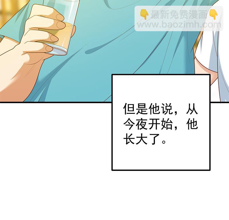 第二季 第187话 胖子的真实身份-第187话