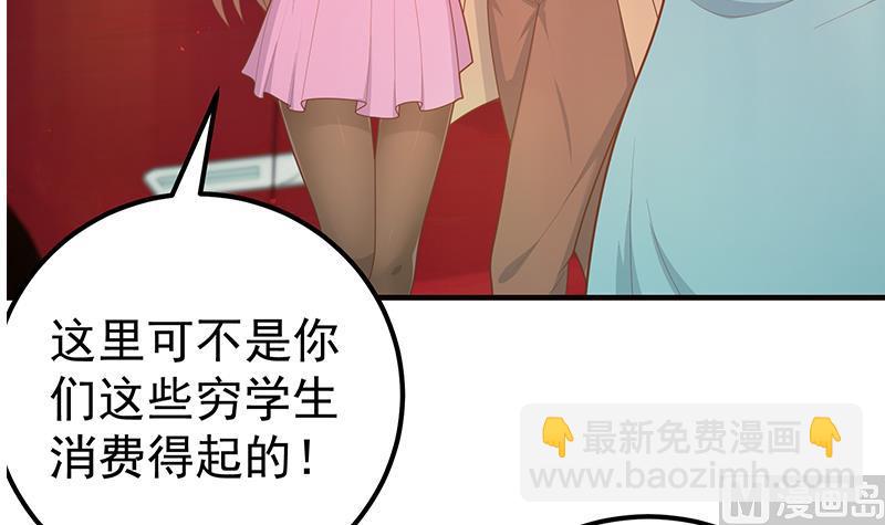 第二季 第187话 胖子的真实身份-第187话