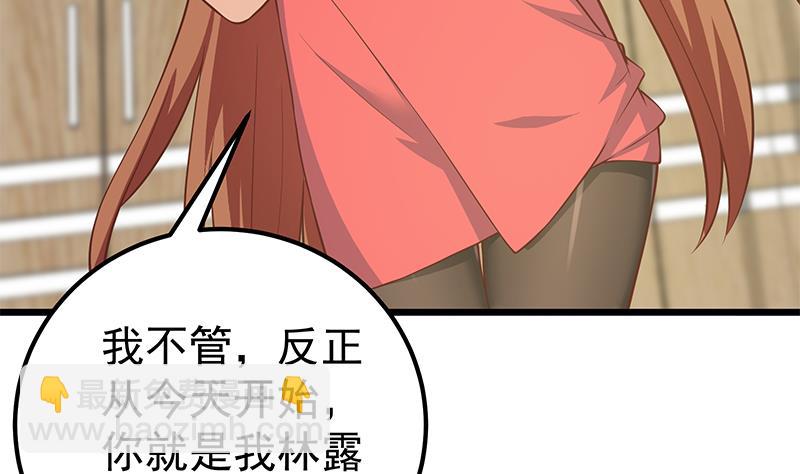 第二季 第189话 不想认账！？-第189话