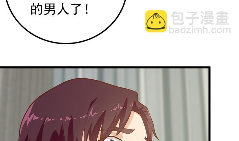 第二季 第189话 不想认账！？-第189话