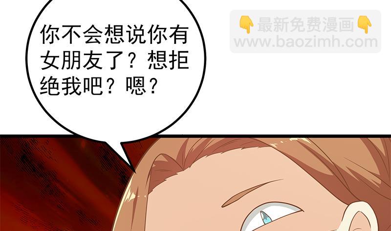 第二季 第189话 不想认账！？-第189话
