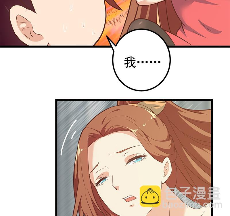 第二季 第189话 不想认账！？-第189话