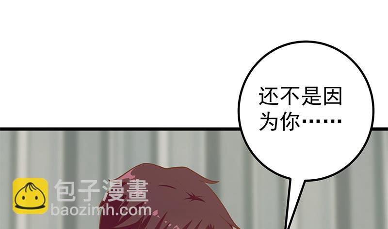 第二季 第189话 不想认账！？-第189话
