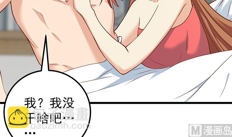第二季 第189话 不想认账！？-第189话