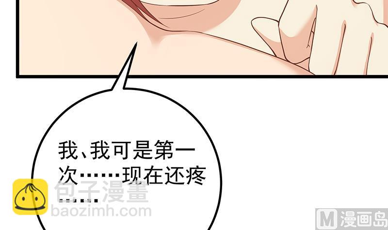 第二季 第189话 不想认账！？-第189话
