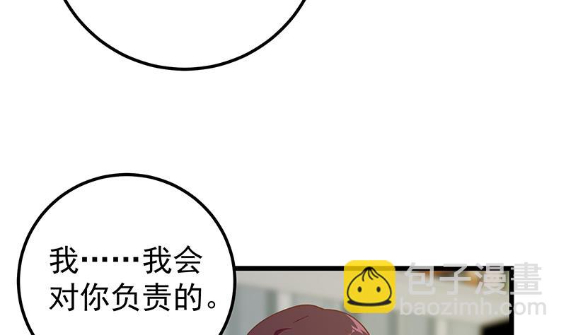 第二季 第189话 不想认账！？-第189话