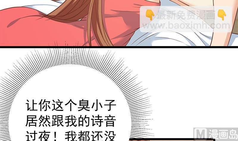 第二季 第189话 不想认账！？-第189话