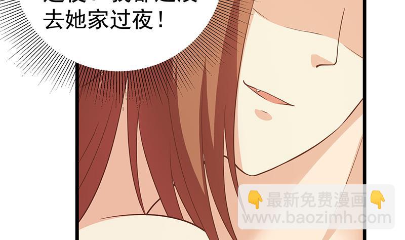 第二季 第189话 不想认账！？-第189话