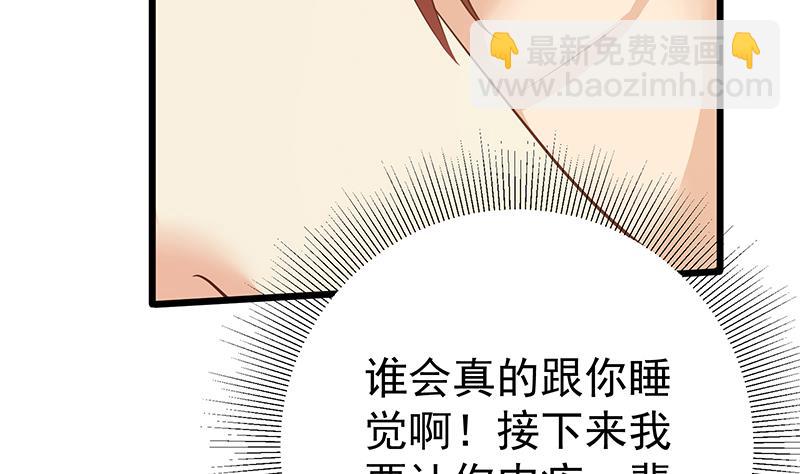 第二季 第189话 不想认账！？-第189话
