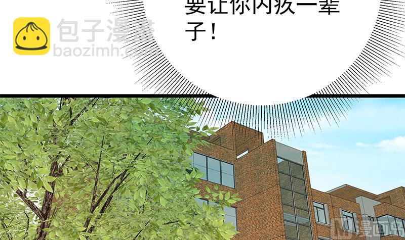 第二季 第189话 不想认账！？-第189话