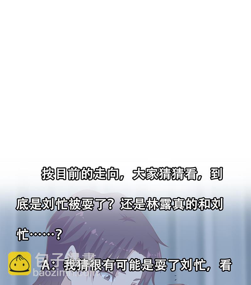 第二季 第189话 不想认账！？-第189话