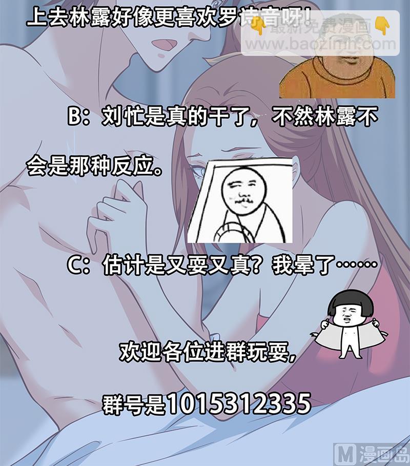 第二季 第189话 不想认账！？-第189话
