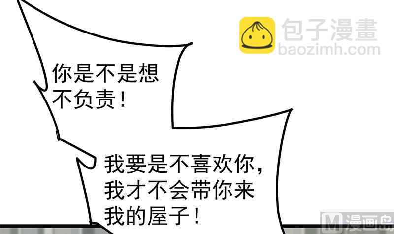 第二季 第189话 不想认账！？-第189话